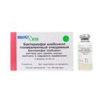 Бактериофаг клебсиелл поливалентный очищенный - 20 мл, №4