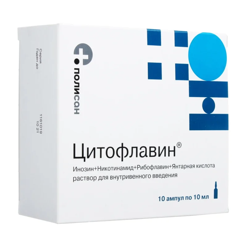 Цитофлавин - раствор для инъекций 10 мл, №10