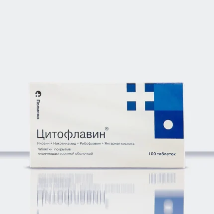 Цитофлавин - таблетки №100