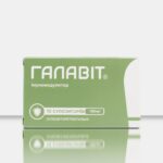 Галавит - суппозитории - 100 мг., №10