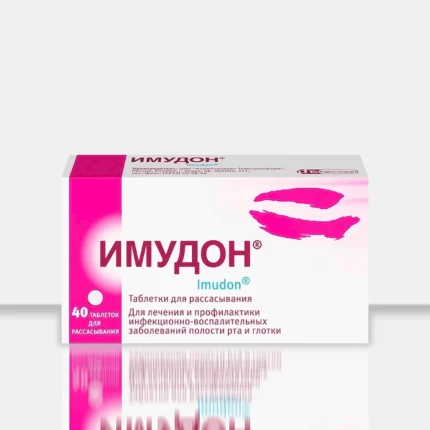 Имудон - Смесь лизатов бактерий - таблетки д/рассас. №40