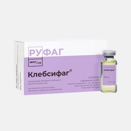 Бактериофаг клебсиелл поливалентный очищенный (Клебсифаг) - флаконы 20 мл, №4