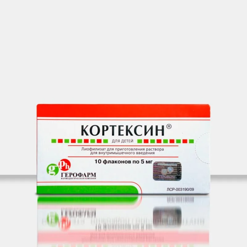Кортексин (для детей) - флаконы 5 мг, №10
