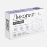 Ликопид - таблетки - 1 мг., №10