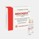 Мексидол раствор 5% - Этилметилгидроксипиридина сукцинат - 2 мл., №10