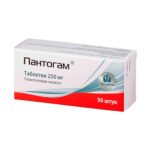 Пантогам - Гопантеновая кислота - таблетки 250 мг, №50