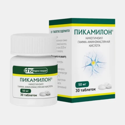 Пикамилон - 50 мг., №30