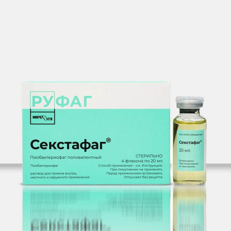 Секстафаг - флаконы 20 мл, №4
